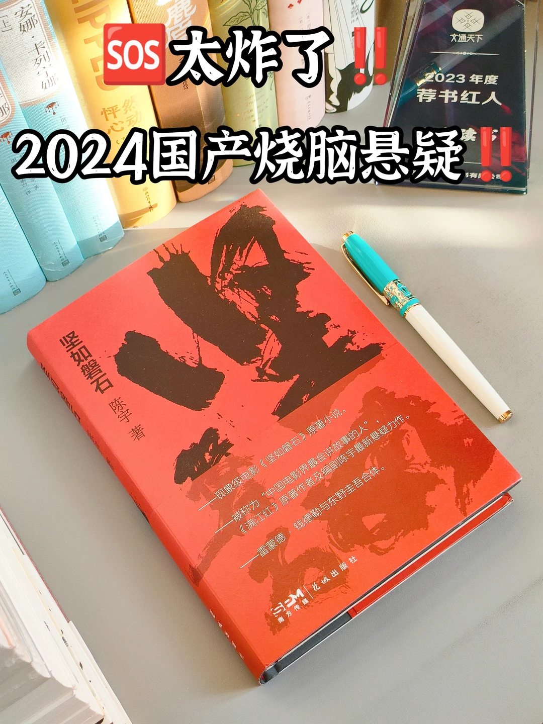 “做恶人的儿子，比当一个孤儿好吗？”