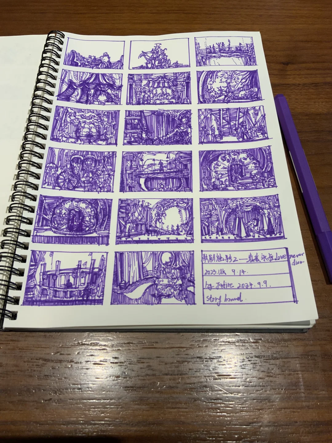 《歌剧魅影2》——Love Never Dies——故事板