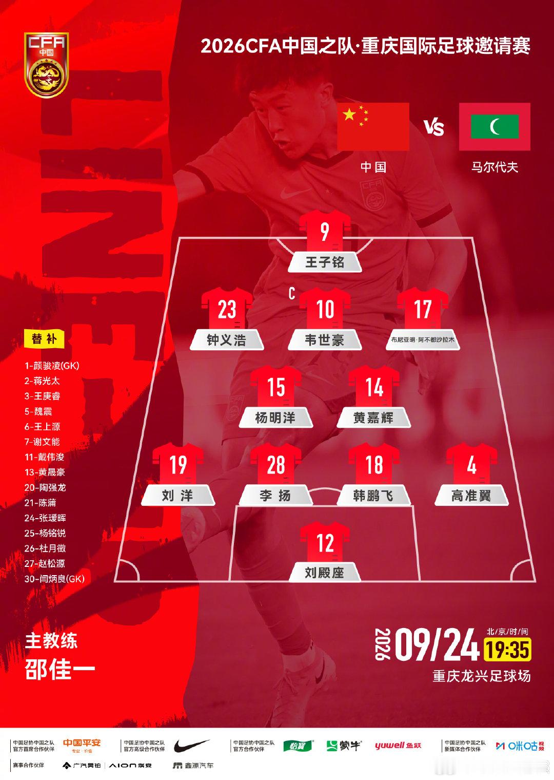 一整根中轴线也
#成都蓉城[超话]# ​