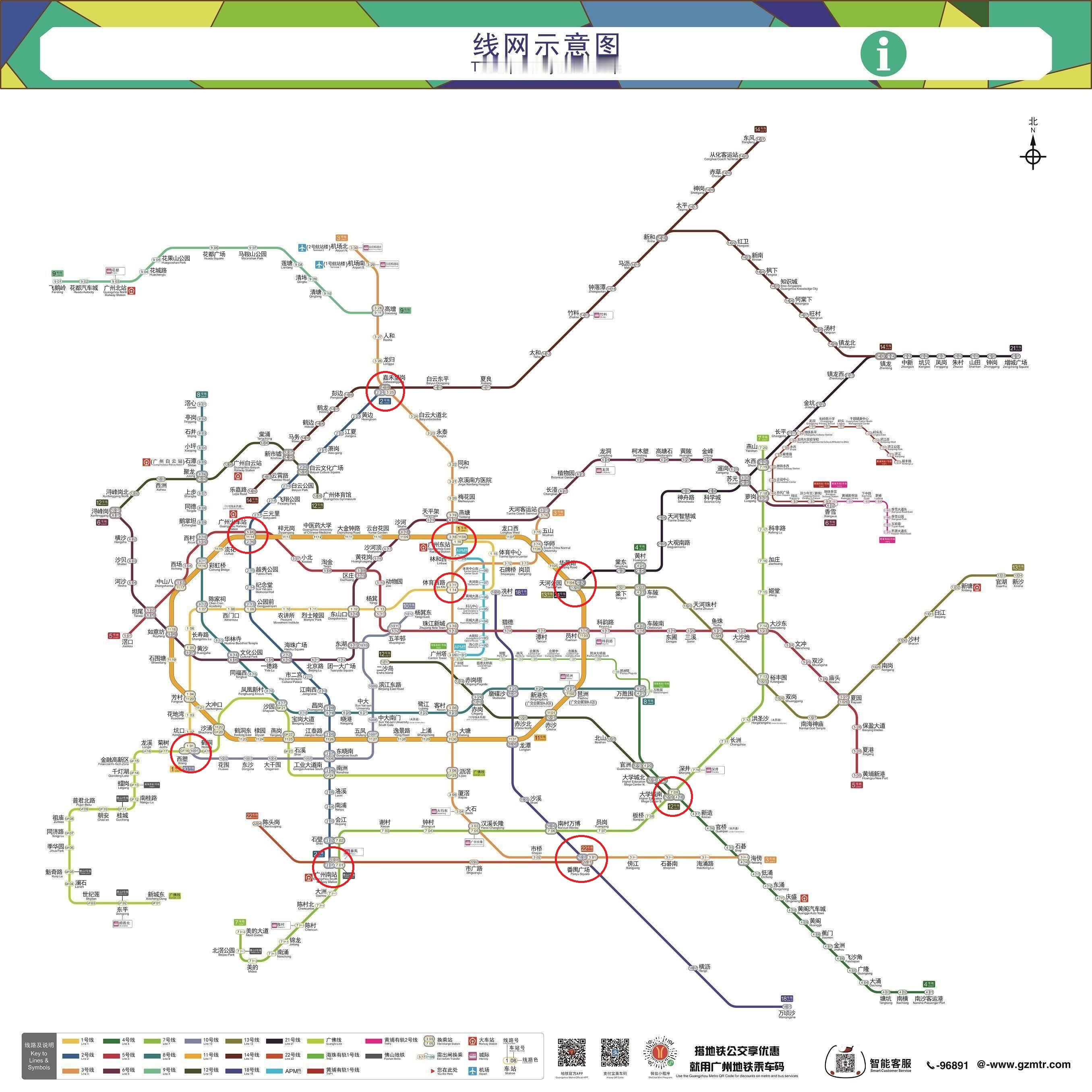 广州地铁超级换乘站点来了，三条地铁换乘是最低标准，还有恐怖的四线换乘...
