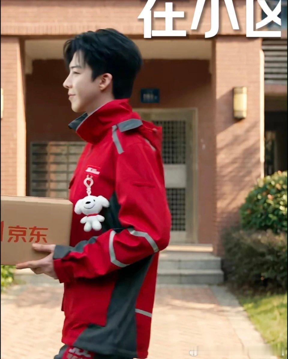 #摩登兄弟[超话]# 京东。请照这个标准找快递员。天天下单买买买。。 ​
