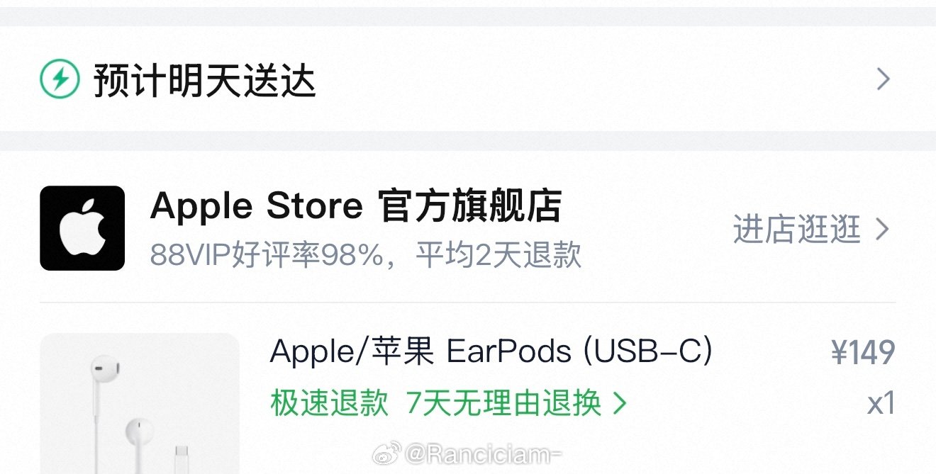 在我人生最最需要耳机的时候 
有线无线耳机通通都找不到了
干 啥 呀[跪了][跪了][跪了] ​