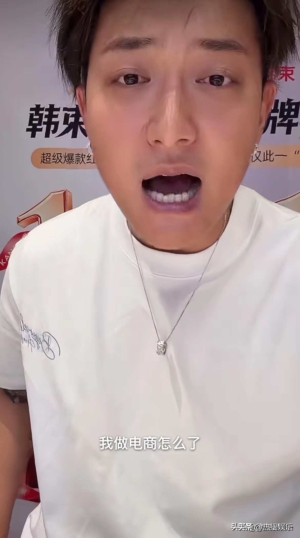 黄子韬
挺性情的
他完全可以假装看不到弹幕，不回应就是了，没必要去跟一些黑粉争个孰对孰错

其实，明星带货有利有弊，最大的优点就是他们知名度高，确实可以把产品价格打下来

对于真正想要购买的顾客来说，实惠性价比高才是最重要的

大家说是不是？