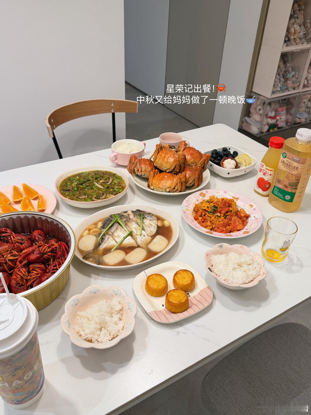 有鱼有蟹有月饼
就是一个顶顶好的中秋了[抱一抱]
中秋快乐大家！！ ​