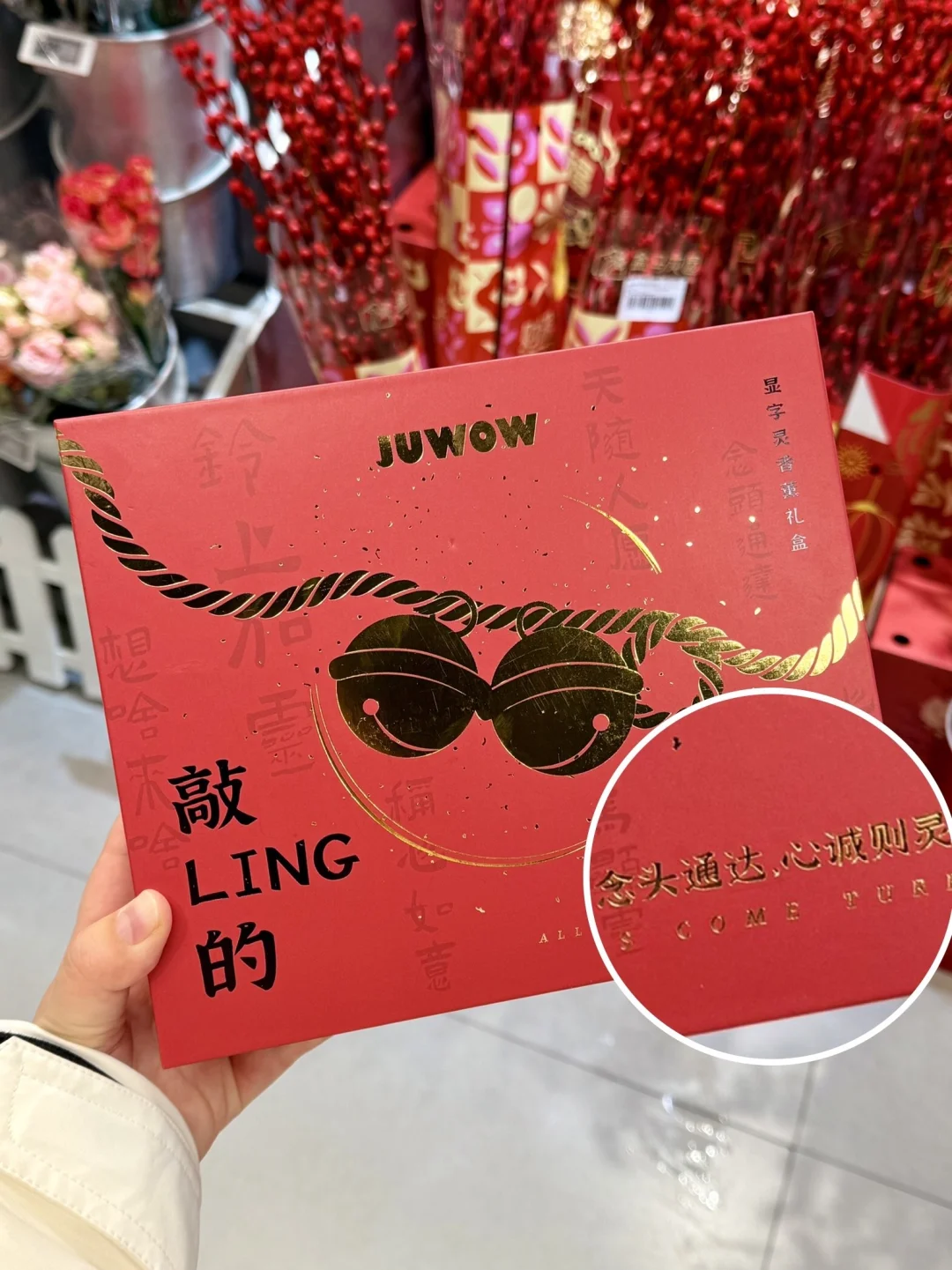 盒马玄学真的nb！！敲ling的！🙏