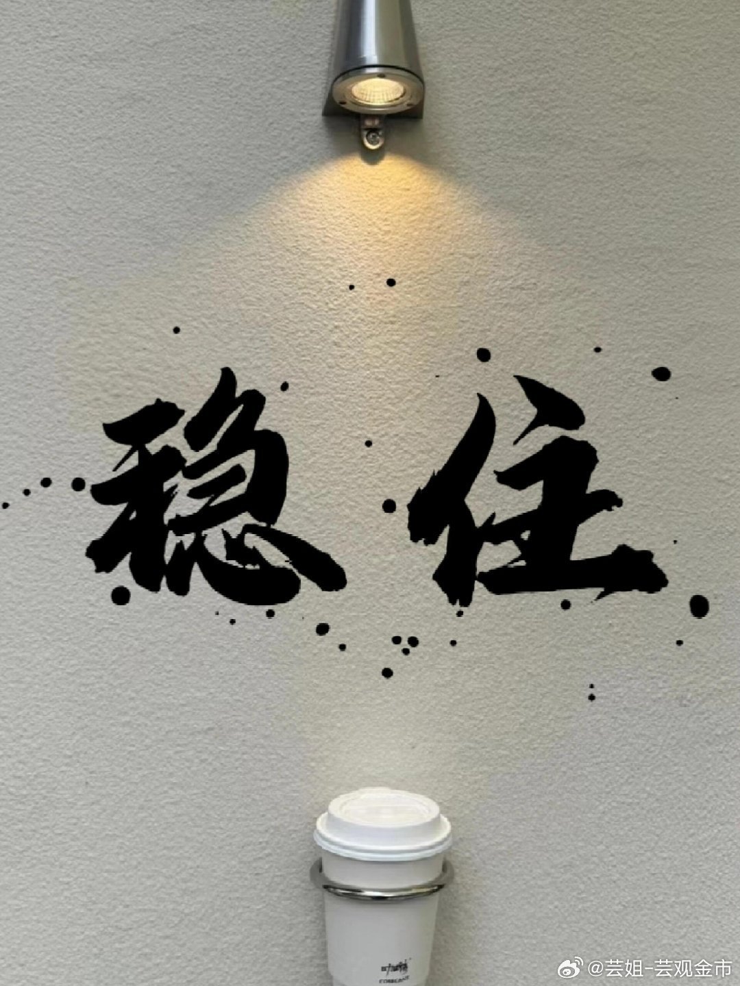 27午间思路从消息面看今日早间受特朗普停止空袭伊朗的影响，黄金开盘高...