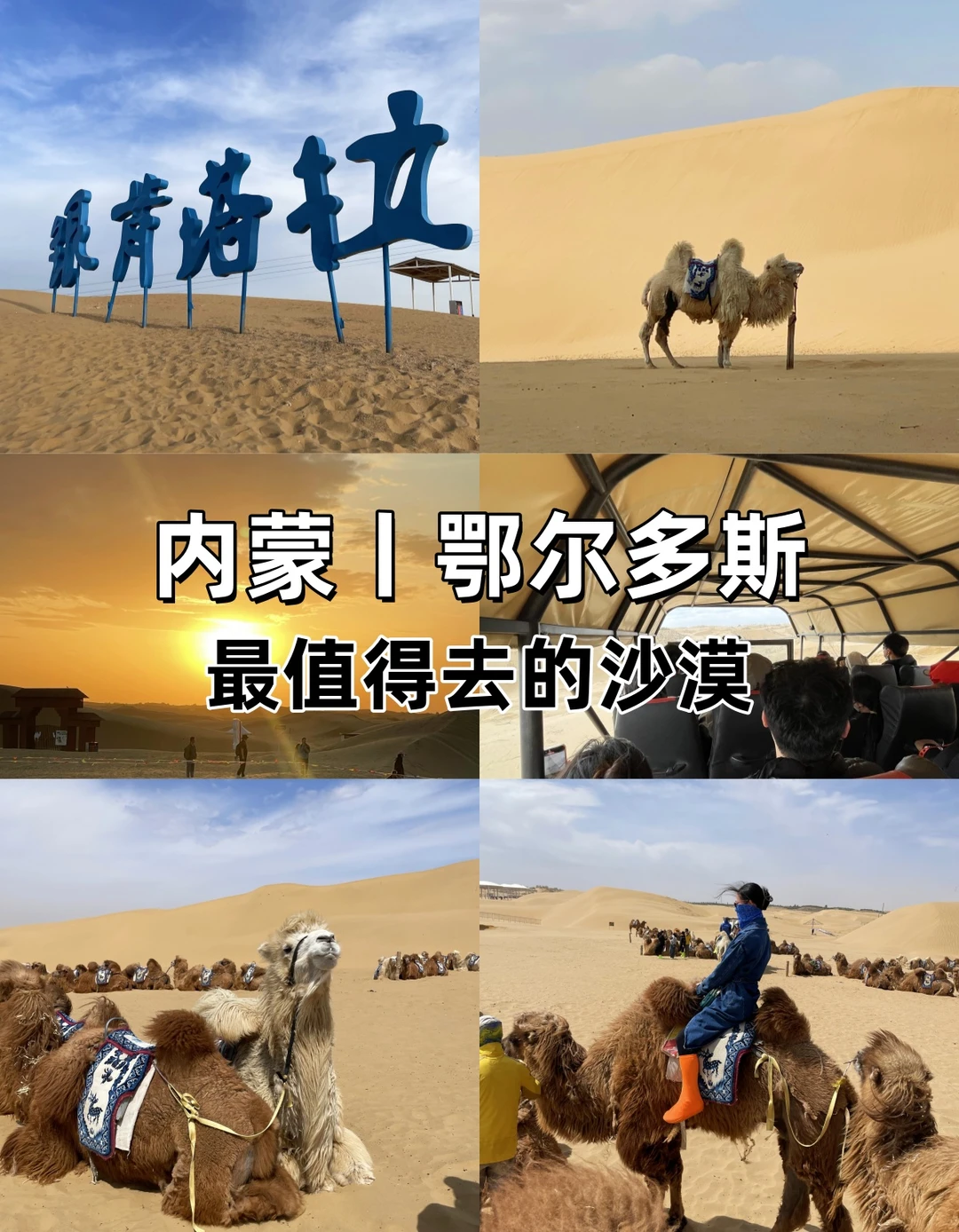 与世界失联的8小时！人生体验+1