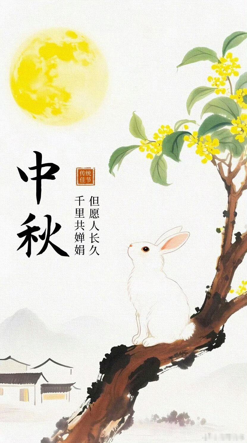 明天就是中秋节了，给兄弟们抽个奖吧，抽俩华为手环，检测跑步睡眠很好用，身体健康最重要。
大家中秋节快乐，但愿人长久，千里共婵娟。
 ​ ​