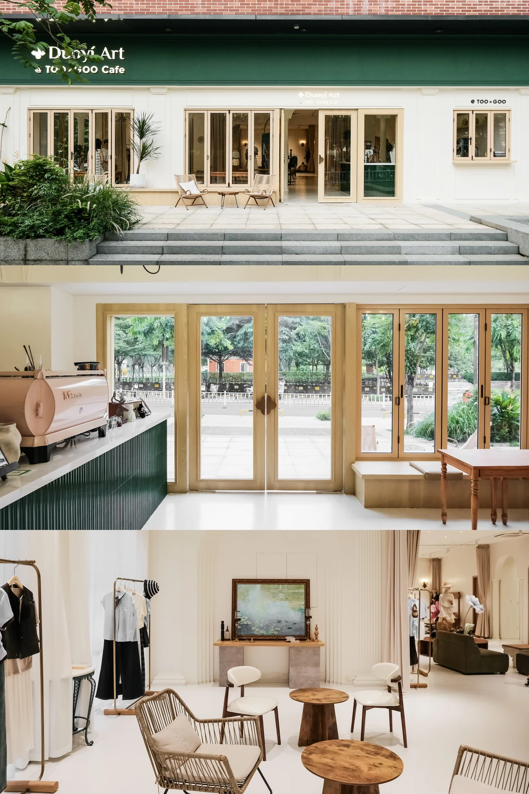 广州新的！Duoyi Art×Too Goo Cafe！