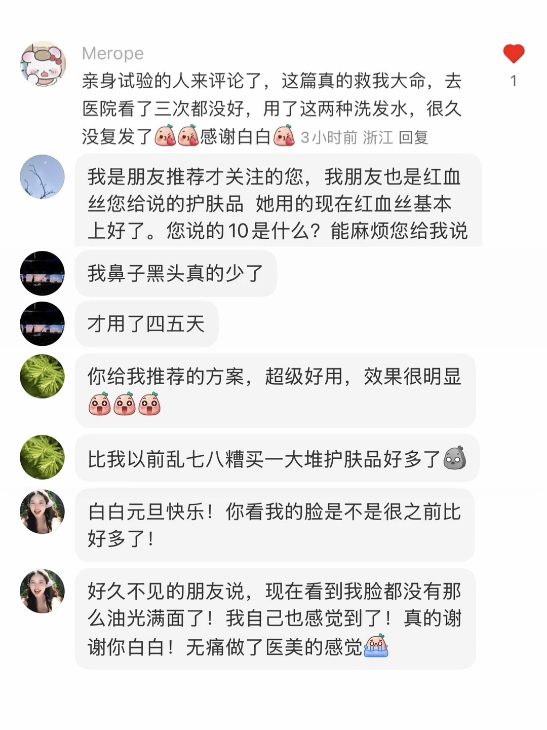 这是我做护肤博主最开心的时刻