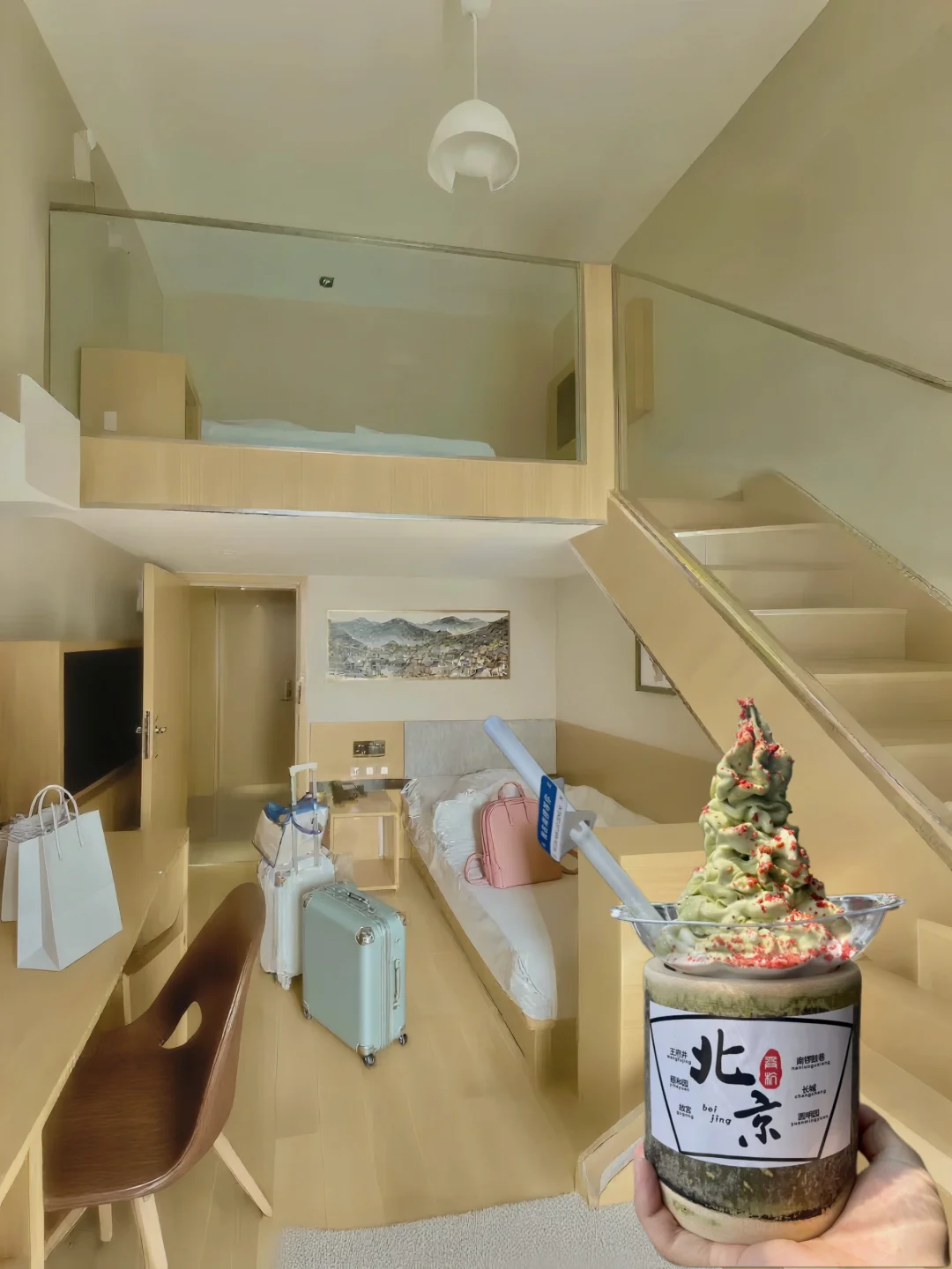 北京！天安门！133💰loft爆好住！！