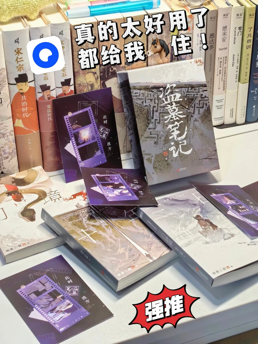 看不进文字咋办？试试花式听书邪修大法