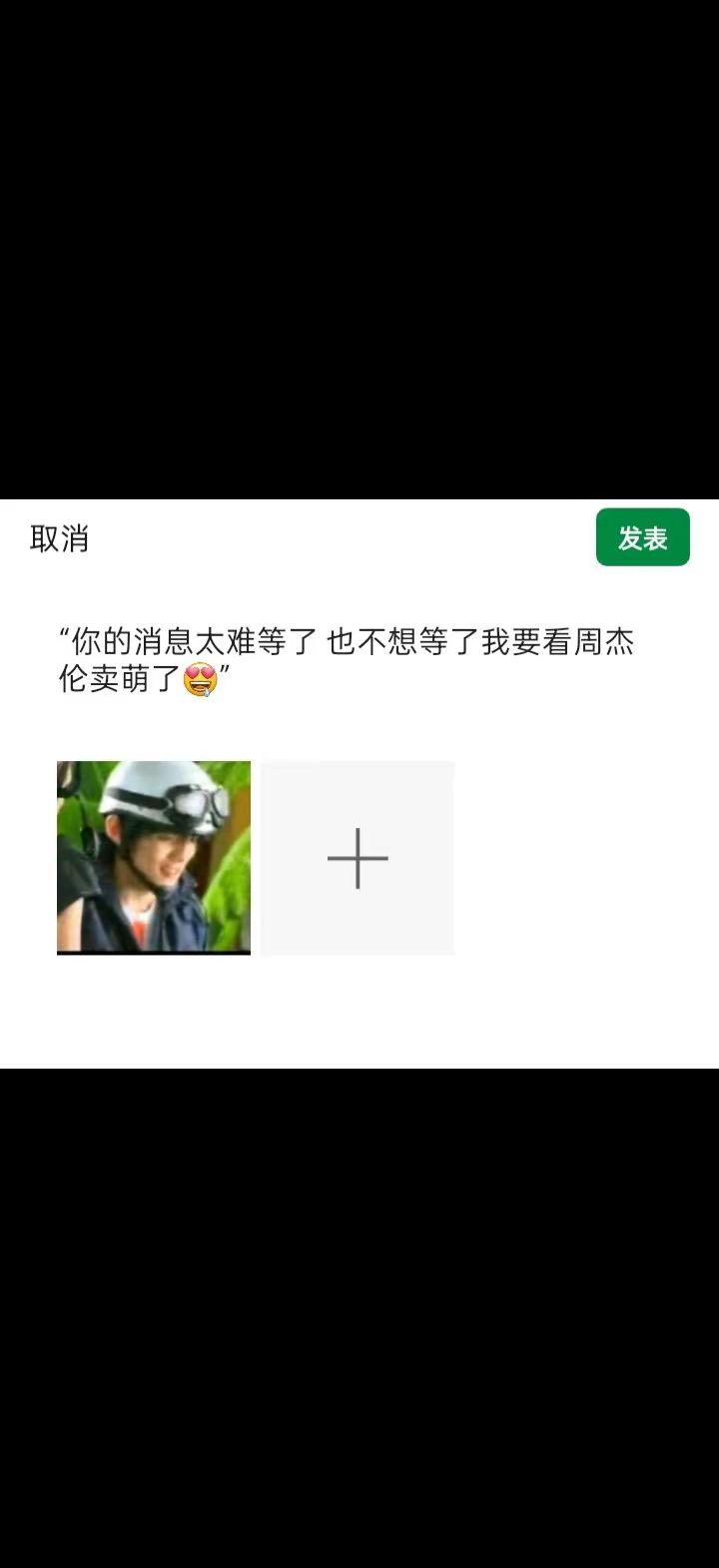 周杰伦