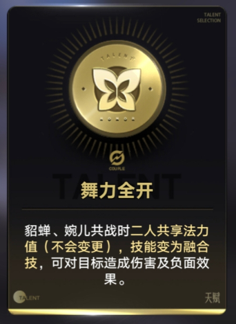 万象棋藏了多少英雄彩蛋盘点万象棋隐藏的英雄彩蛋，大部分都藏在天赋里。不是随便就能刷到，需要特定英雄同场才能触发。像宝盒、逐星、起舞这些，拿到天赋的时候，瞬间梦回王者峡谷。开学的第一局游戏王者同人生贺礼 ​​​
