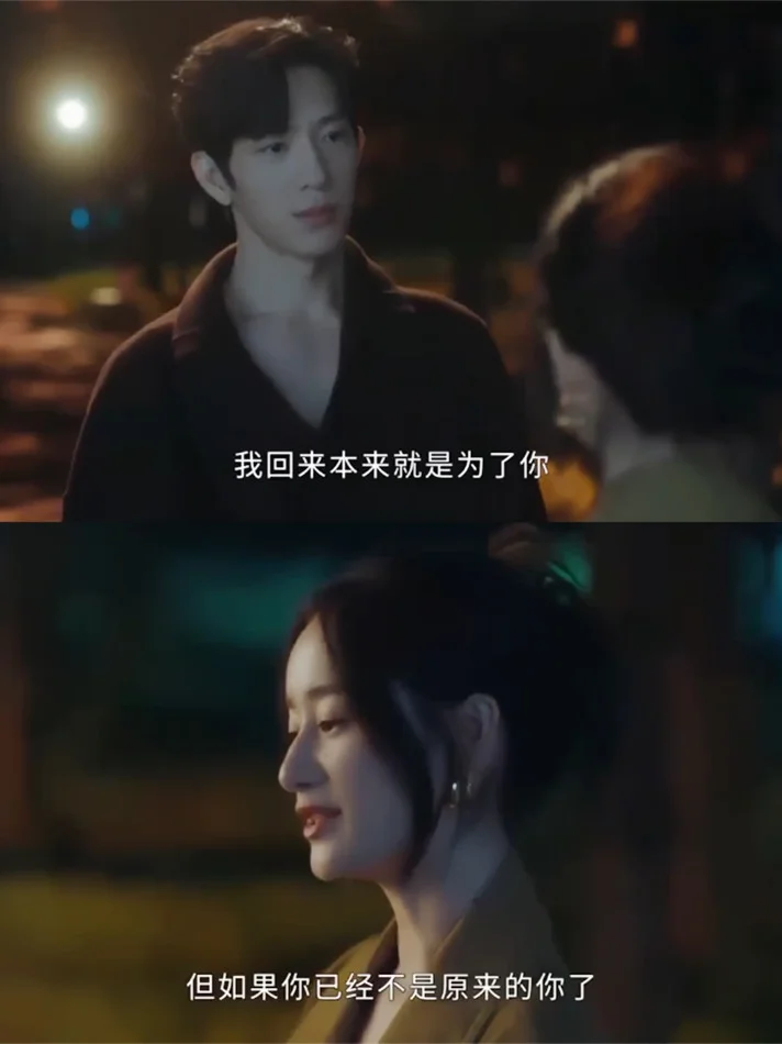 臧瑶，人不如狗？栾念，男德标杆！