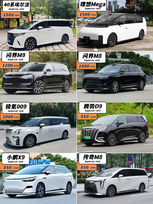 都2026了‼️深圳明码标价的租车公司在这呢