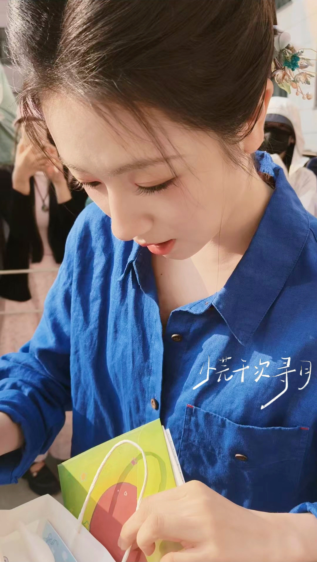 #李兰迪千夜奇谭# 💧#李兰迪千云兮# 

感谢姐姐帮把礼物带给兰迪哇
兰迪看礼物的小表情真的好萌好萌 心软软

​