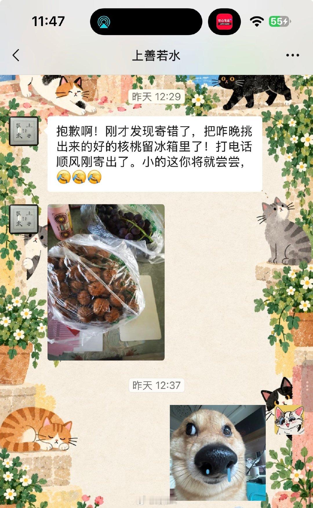 父爱如山体滑坡

很聪明，寄错的事还知道私聊 ​