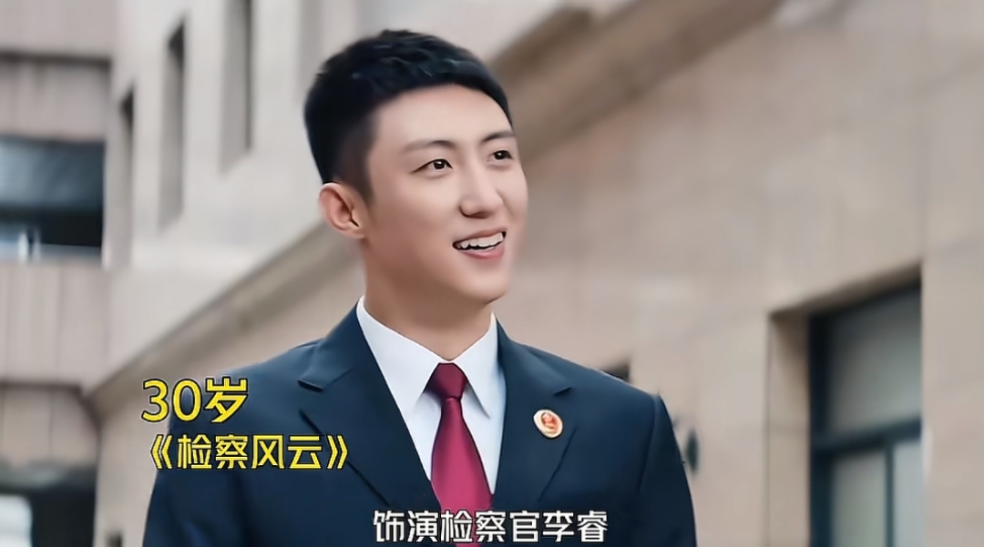 黄景瑜更新起来发了狠忘了情