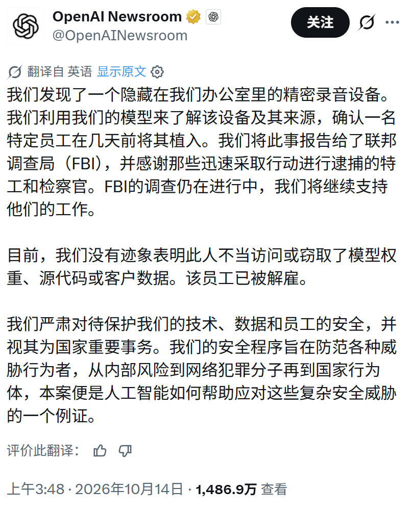 《金瓶梅》说的好："人是苦虫，不打不成"。一切人类对于一切和安全有关的事，都必须要先吃亏，吃足够多足够大的亏，才能对问题有合理的认知。吃亏是提升认知唯一的途径，没有别的办法。不分男女，不分年龄，不分国家，不分民族，不分行业。 ​