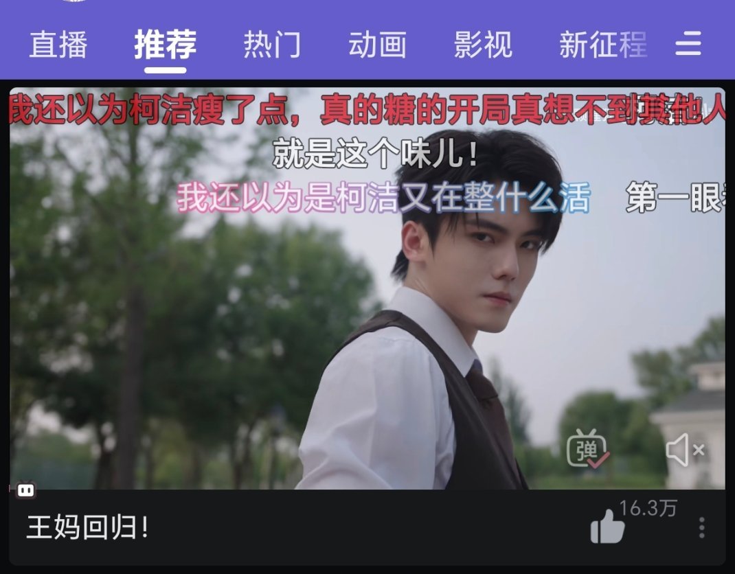 看到不止我一个人以为是柯洁我就放心了 ​