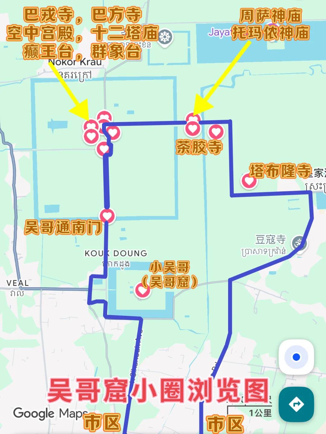 吴哥窟攻略：小圈游玩顺序以及必去景点