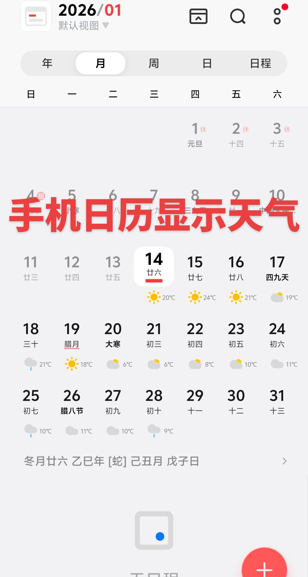 <p>万万没想到 <!--{img:0}--></p><img src...