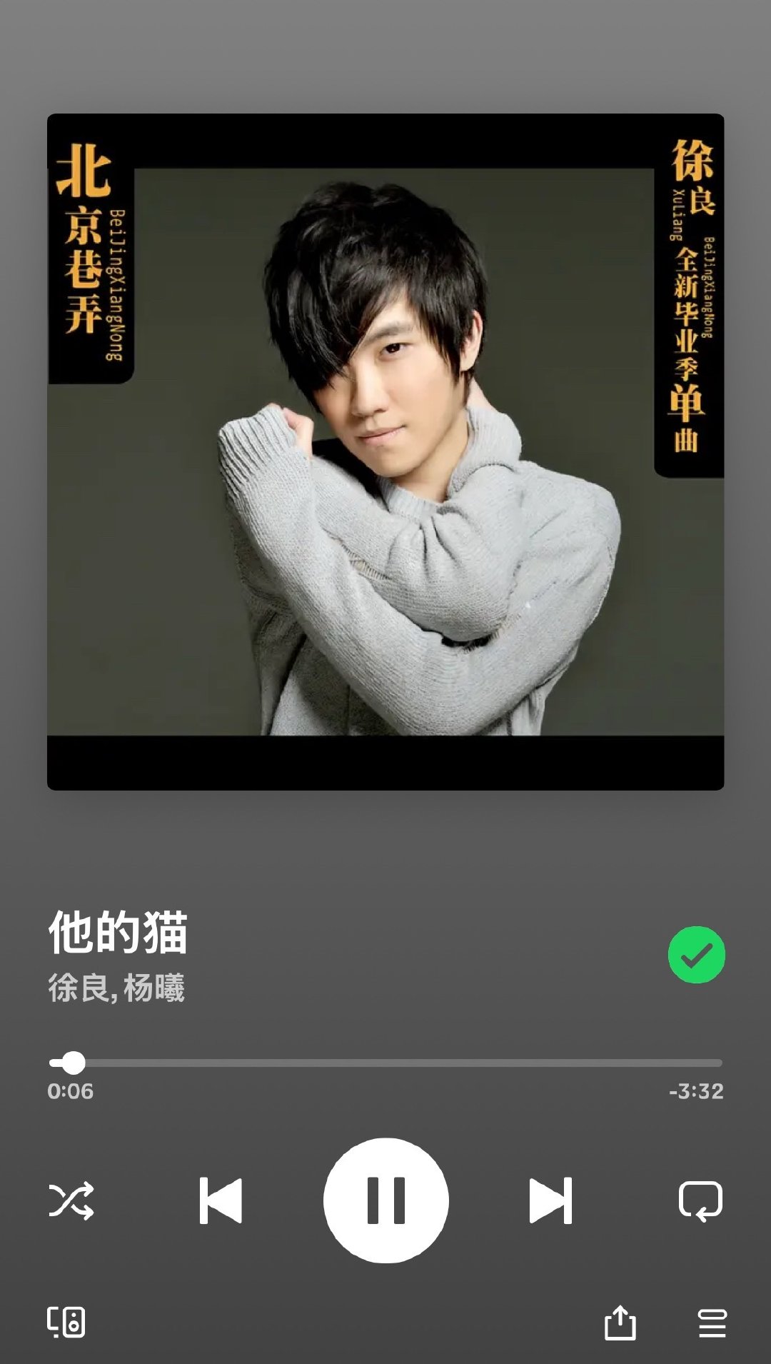 🎧#nowplaying‬# ​