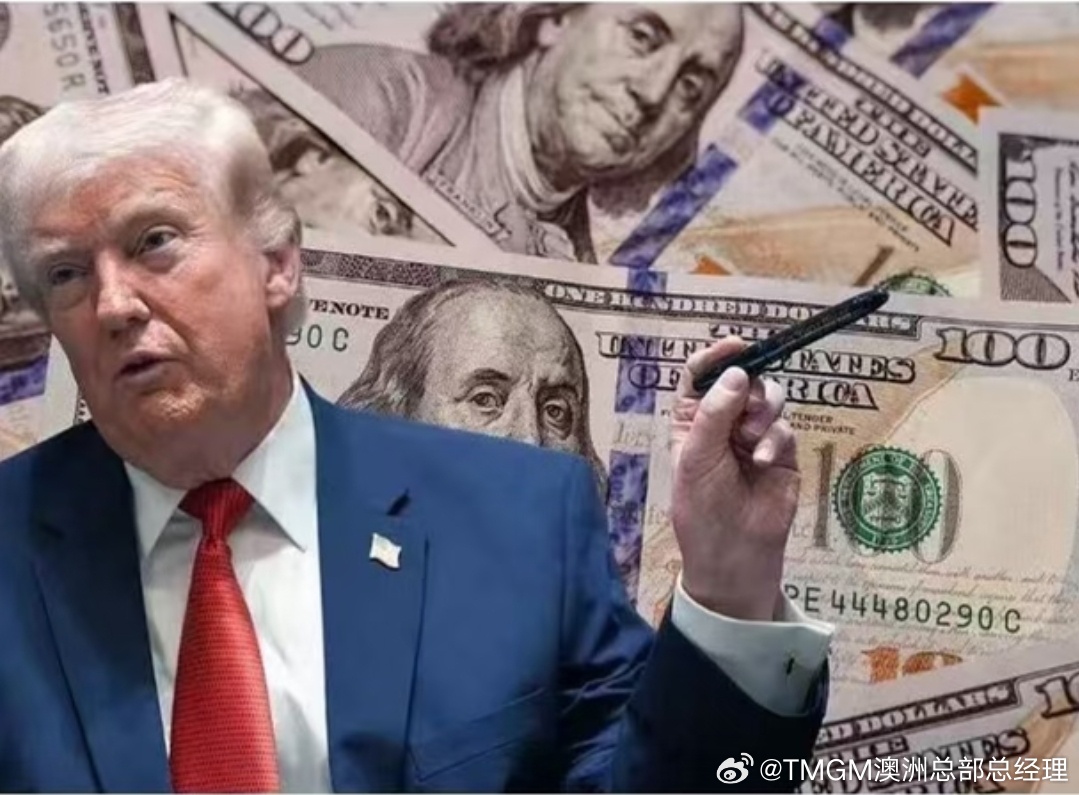 美国总统特朗普近期公开表示，美国正通过关税政策获得经济利益。

他在多个场合强调，对进口商品征收关税有助于保护国内产业，减少贸易逆差，并迫使其他国家在贸易谈判中让步。

特朗普政府认为，这些措施能够增加联邦收入，同时推动制造业回流，创造更多就业机会。

然而，这一观点也面临争议，许多经 ​
