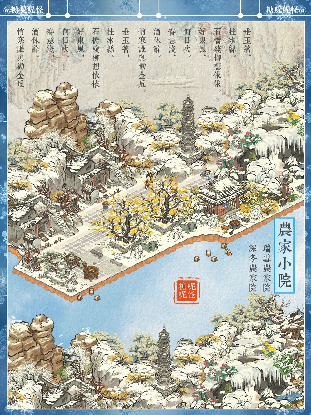 留念破烂风【农家小院】破烂风也好喜欢啊！