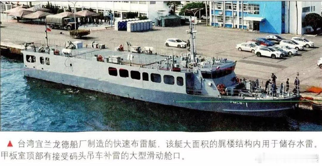 “豪猪的利刺” 
美军酝酿推行台湾水雷战①
近年，在域外势力鼓动下，民进党台独当局对大陆不断发动危险挑衅，台海和平局势遭到破坏。围绕台独分子“以武拒统”的妄想，美国军事研究界相继端出了不少“馊主意”。其中，以开展主动水雷战为代表的“豪猪战略”，最为外界所知。那么在美国学术界眼中，“ ​
