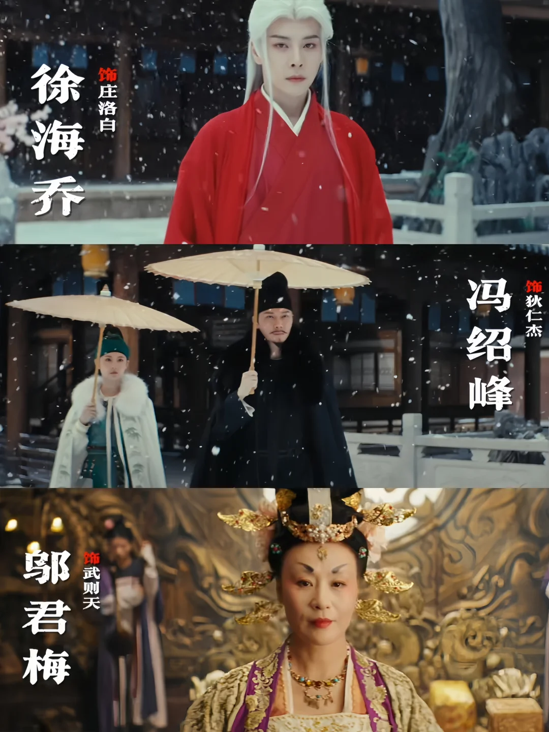 终于要播❗️古装悬疑❗️灵异诡案❗️