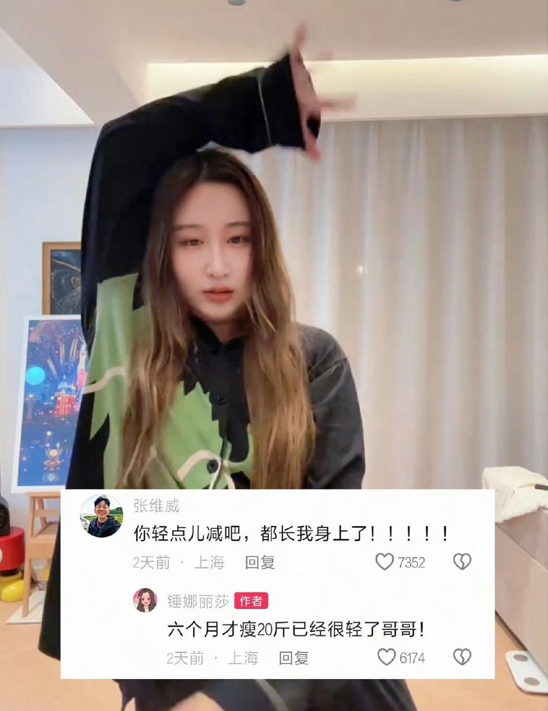#麦琳和锤娜丽莎分别瘦了快三十斤#

大家都瘦了好多啊 减肥能坚持下来还挺有毅力的 ​