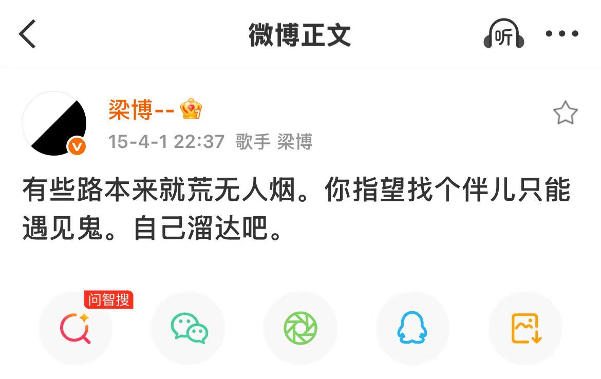 梁博