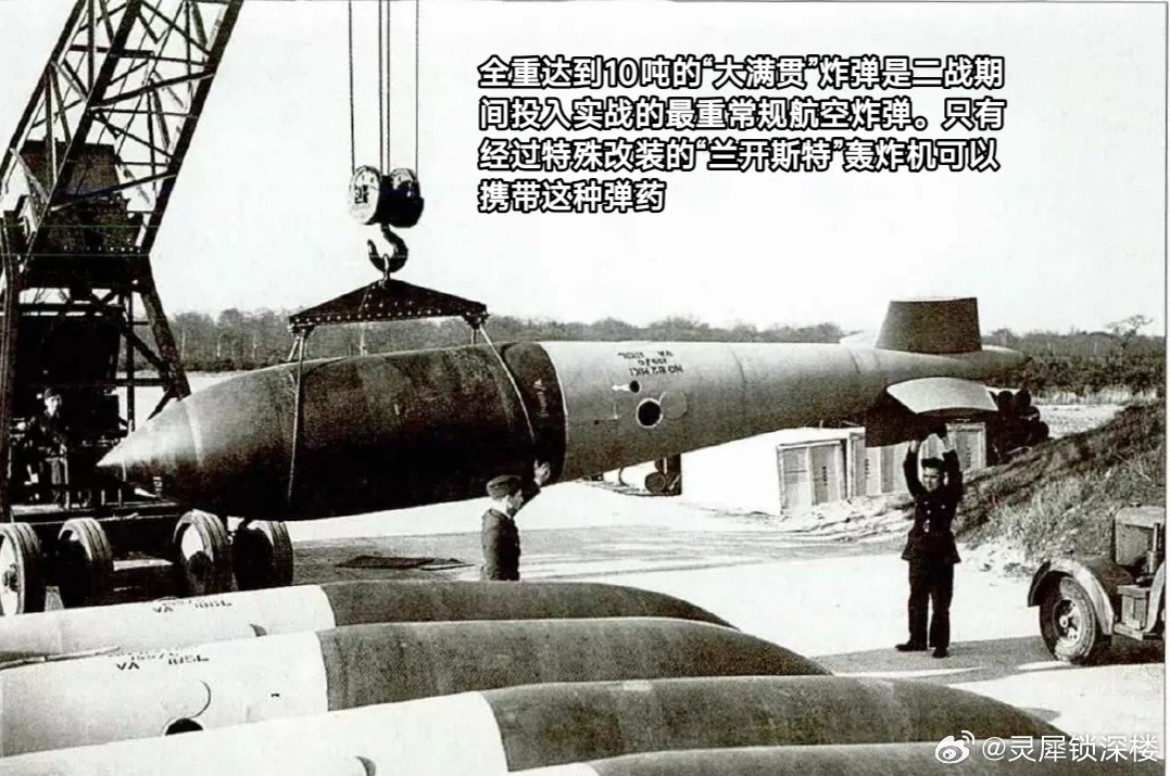 从天而降的钻地弹－美军GBU-57炸弹①
2025年6月21日，美国空军七架B-2A隐身战略轰炸机，从密苏里州怀特曼空军基地悄然起飞，在加油机支援下穿越大西洋，经直布罗陀海峡进入地中海，最终在以色列南下，突袭伊朗核设施。当地时间22日凌晨2时许，六架B-2A瞄准福尔多核设施两处薄弱点，依次投下12枚GBU-57 ​