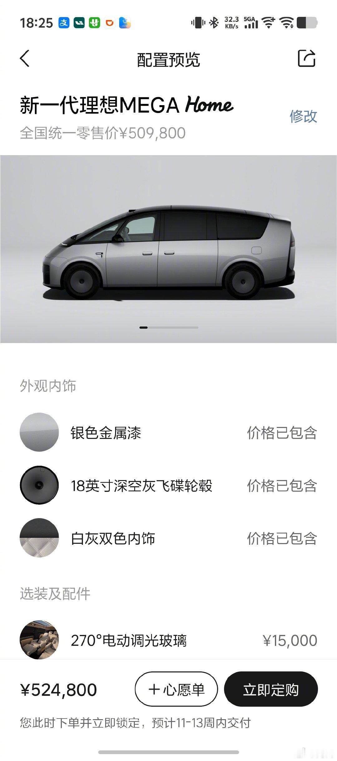 日常接送娃（除了下学睡一觉，还偶尔在车里吃饭写作业），理想新纯电的大客厅＋大课桌，是独一无二的卖点。
这也是MEGA和i9的共同亮点，但十几万差价，怎么选？线下体验就起到至关重要的作用。
今天没体验到差别，下次再找机会[二哈] ​