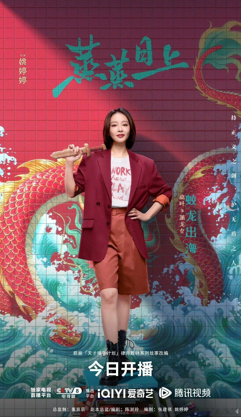 蒸蒸日上  更至22集4K资源
大结局（夸克+度）攒取 ​
跨:
渡: ​