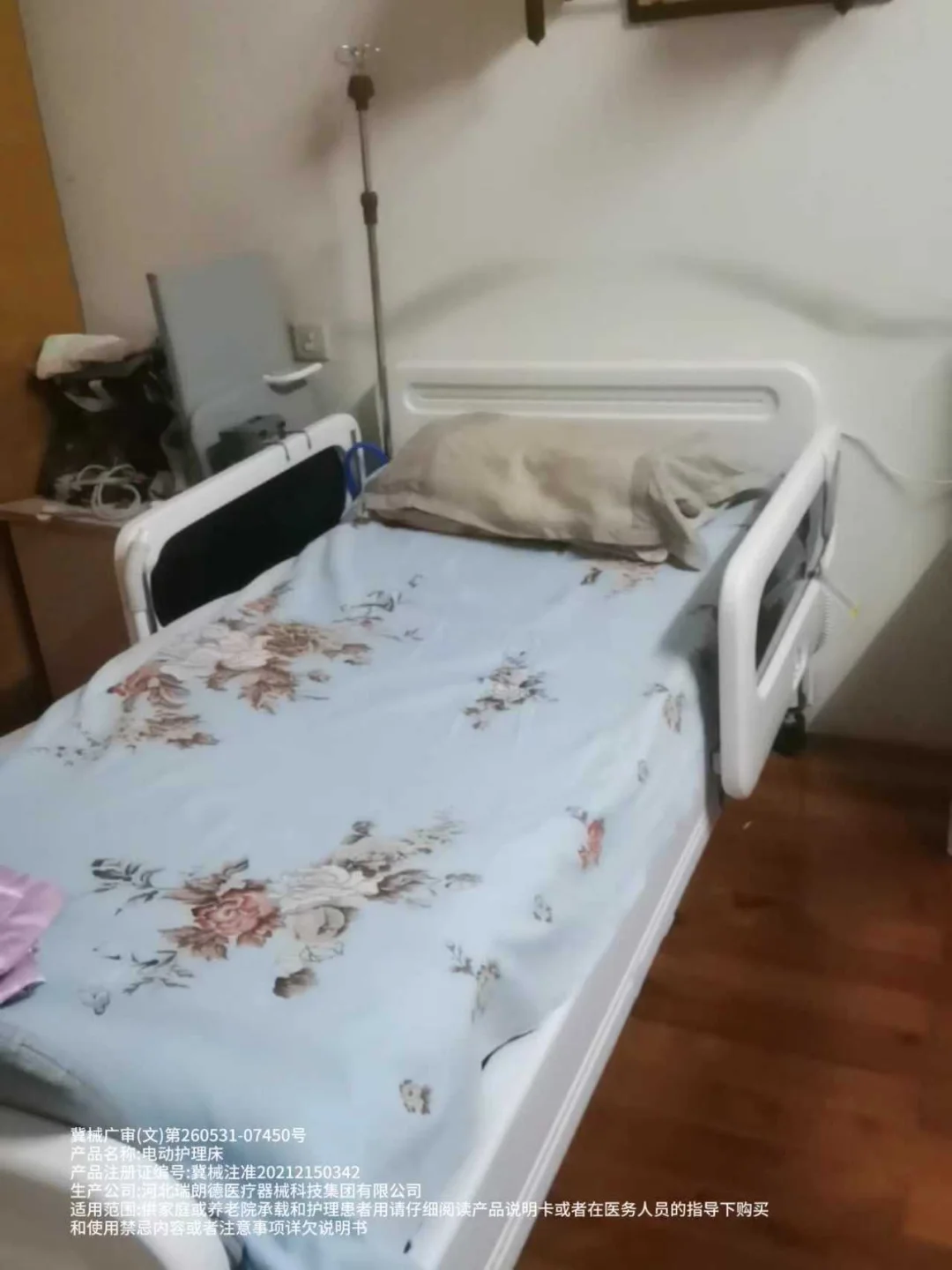 在重复的照护中，护理床给了“喘息”的机会