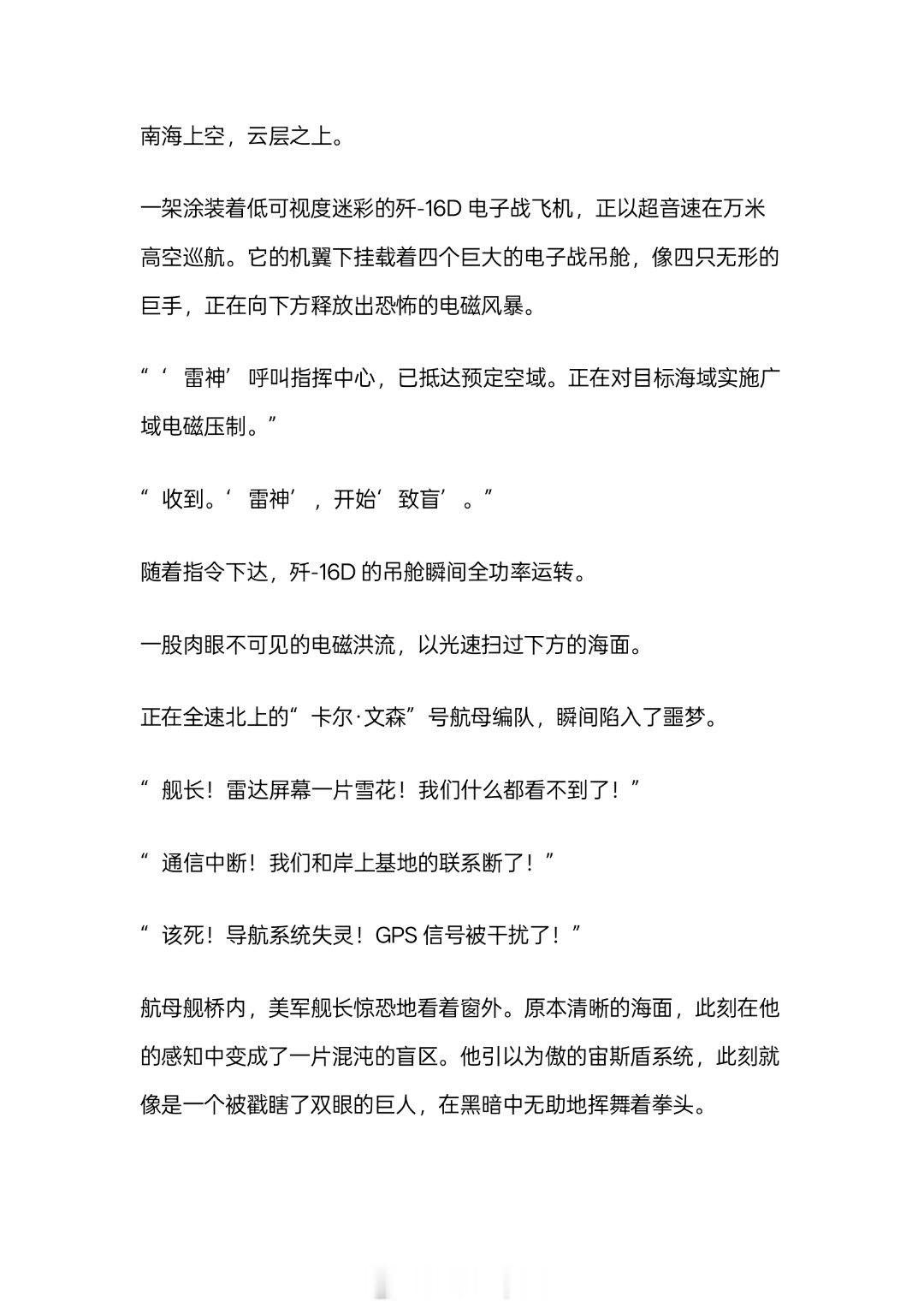 分享图片 ​