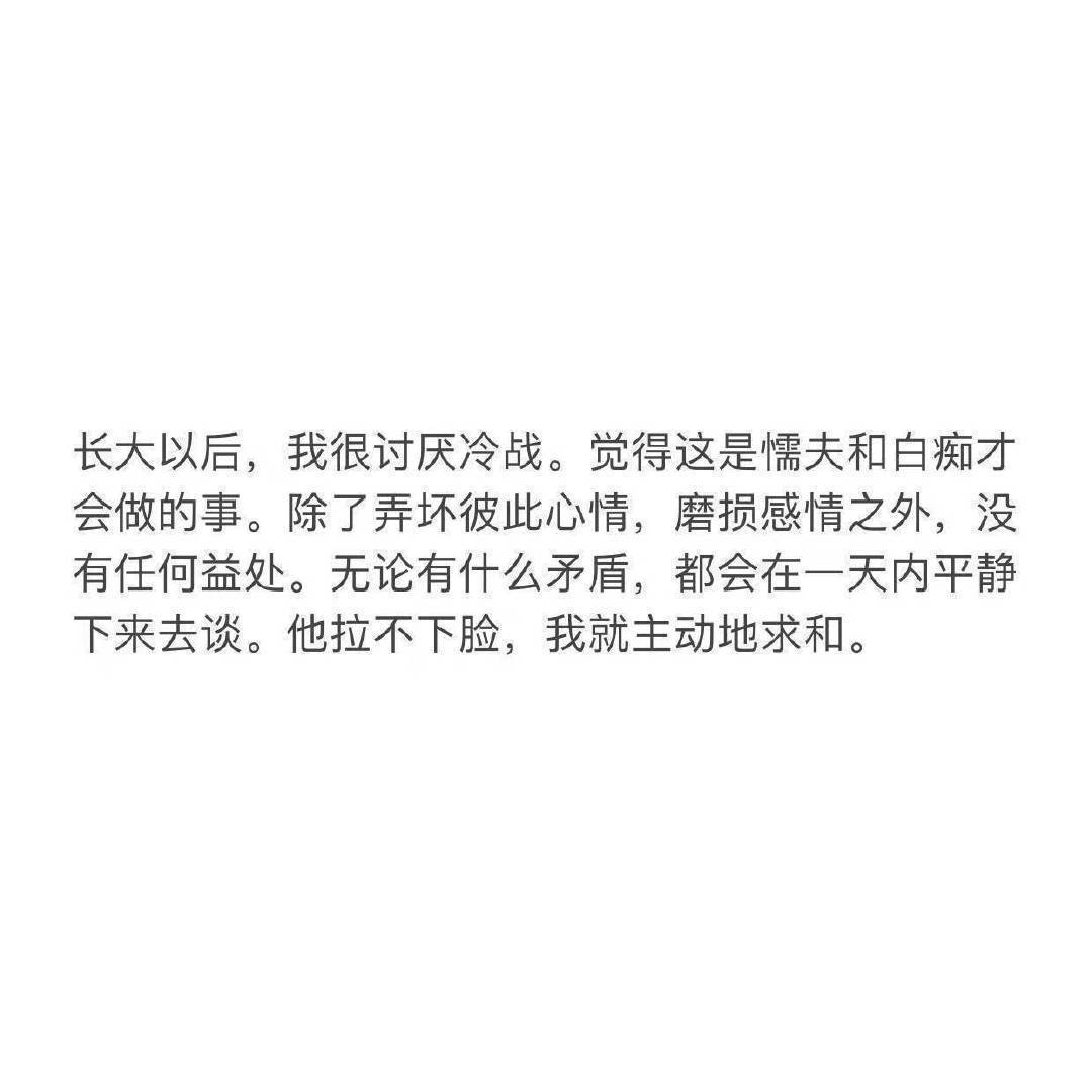 情侣之间最好的状态是怎样的？说话自由自在，生活上给予对方足够的私人空间，为以后生活变得优秀，因为喜欢，你想要成为一个更好的人。 [心] ​​​