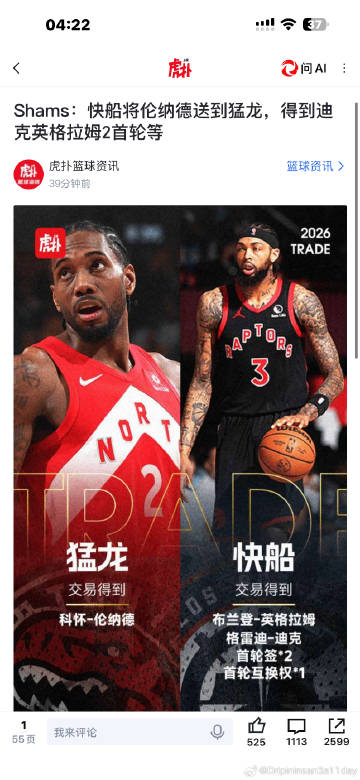 2019-2026 七年洛杉矶落幕 重回多伦多<br />回家了 卡 ...