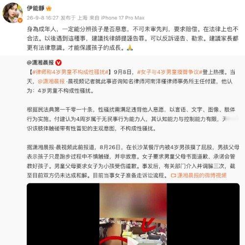 再一次爱上伊能静！默默为弱者发声，温柔又有力量。