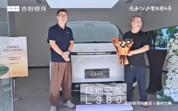 新车落地，大吉大利！恭喜老板喜提翼真L380
