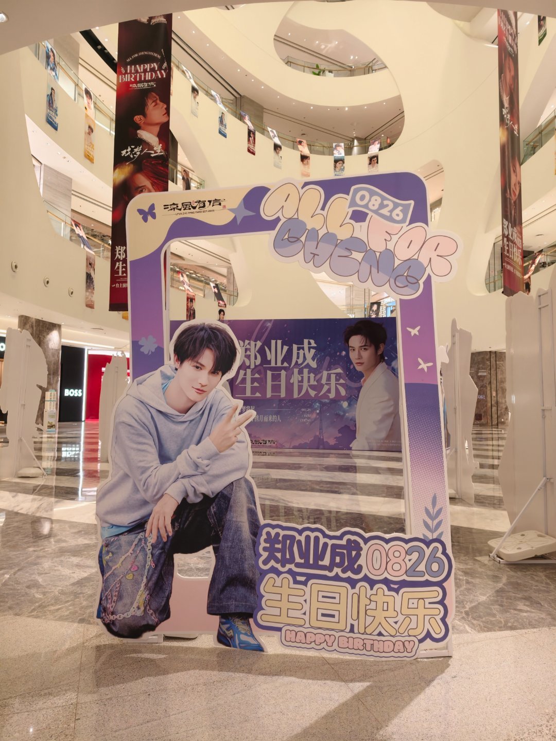 #郑业成[超话]##戏梦人生郑业成生日见面会#
包场中...
大家都在现场，我就来金鹰包场了[doge]  ​