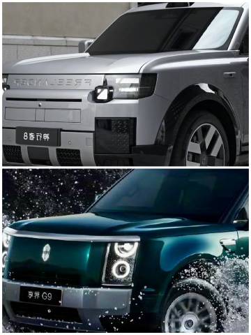 享界G9真的...丑出天际...<br />你们设计师有审美么？