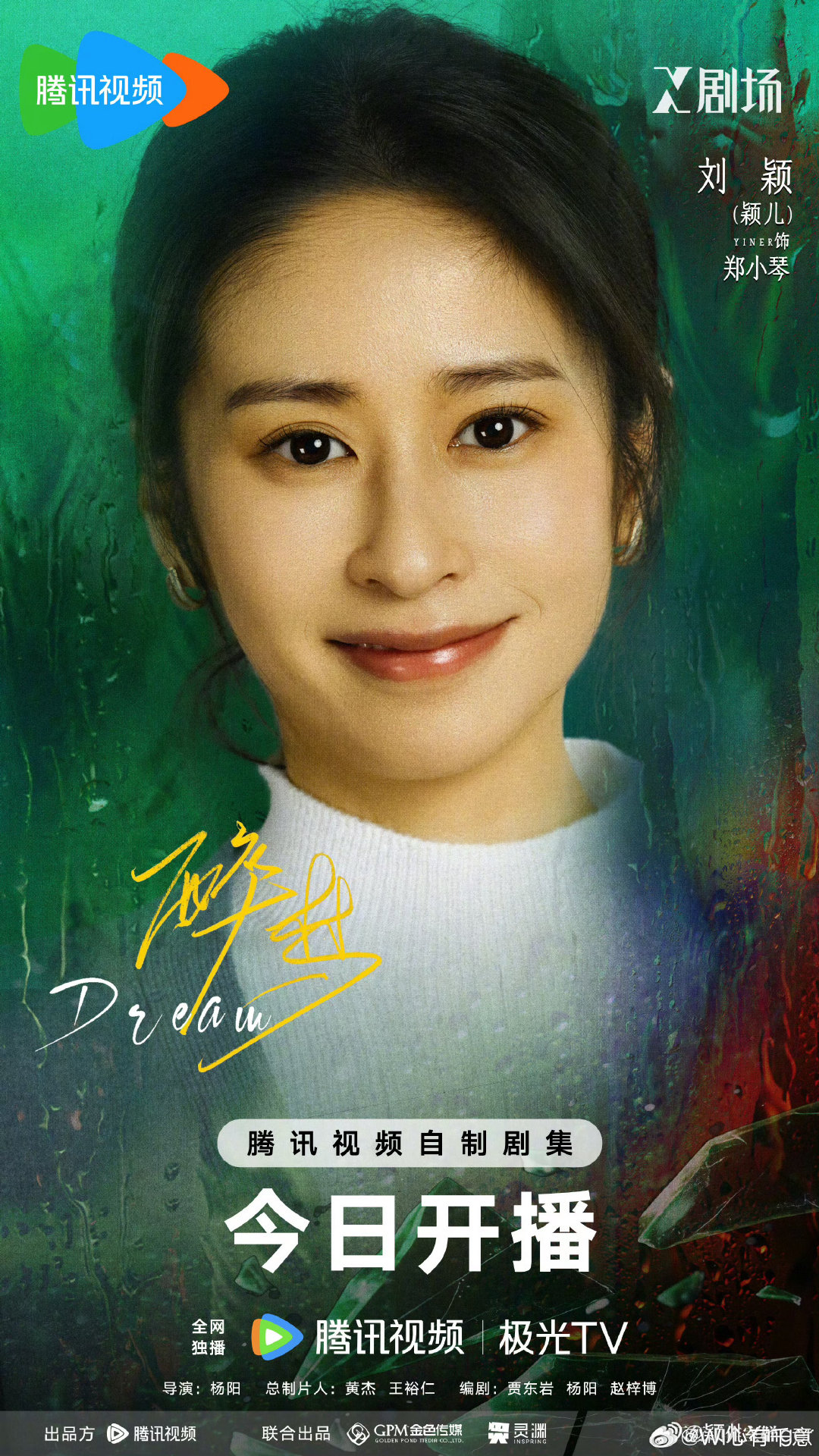#颖儿点破丈夫精神出轨这场戏#颖儿这段哭戏太有冲击力，没有歇斯底里，平静的质问里全是心碎，把直面精神出轨的失望和清醒演得淋漓尽致。 ​