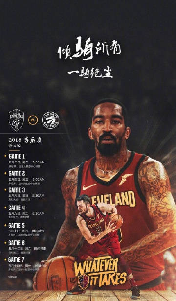 东部半决赛骑士VS猛龙赛程表：<br />G1 5月2日 8:00 猛...