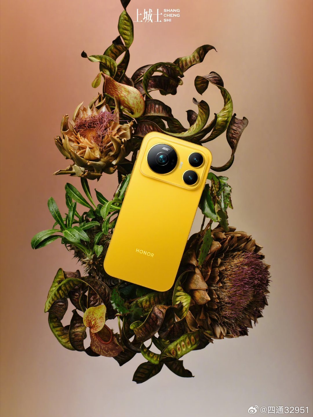 #荣耀magic9##荣耀robotphone# ​