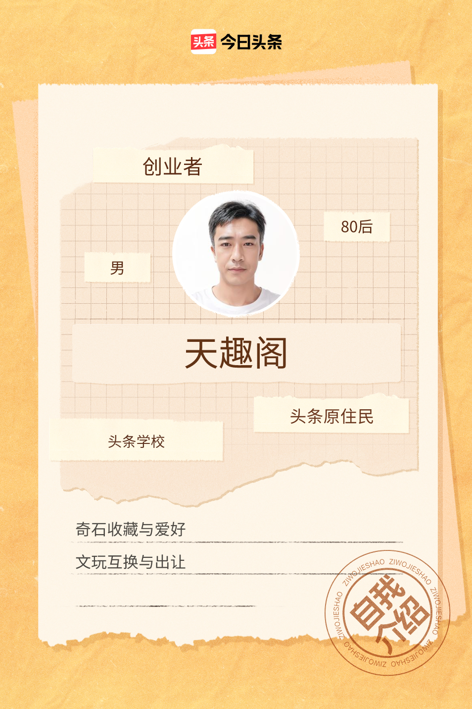 婚姻观念也变了，以前结婚是人生必走之路，现在大家更看重个人成长和自我价...