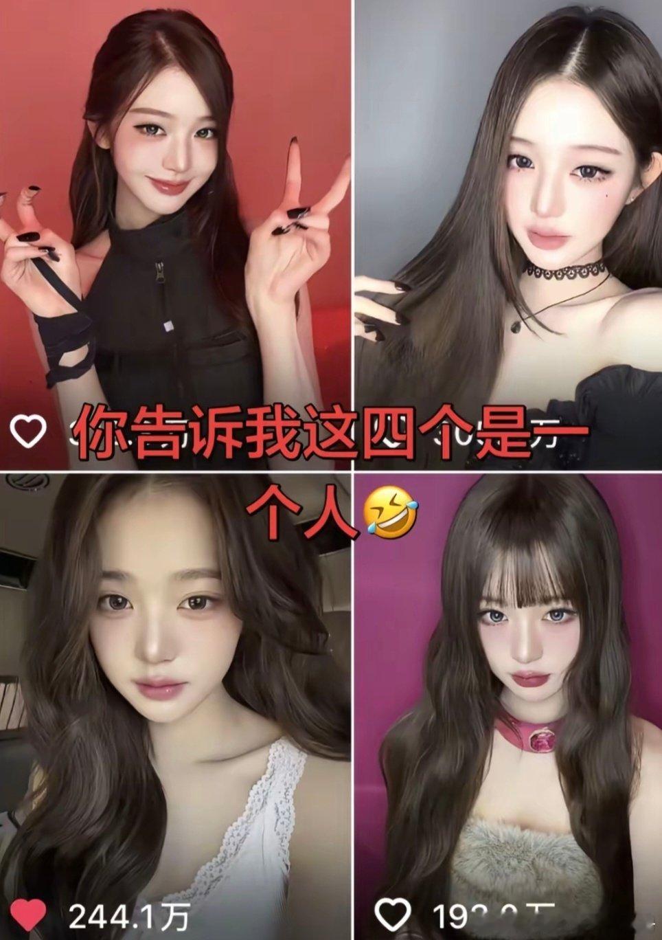 【一克拉】张元英到底有几张脸? ​